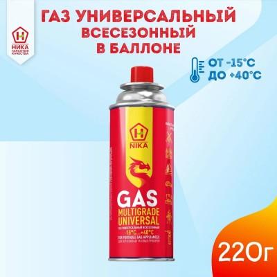 Купить Газовый баллон цанговый для горелки и плит NIKA за 203.00 р. в интернет-магазине МЕТР